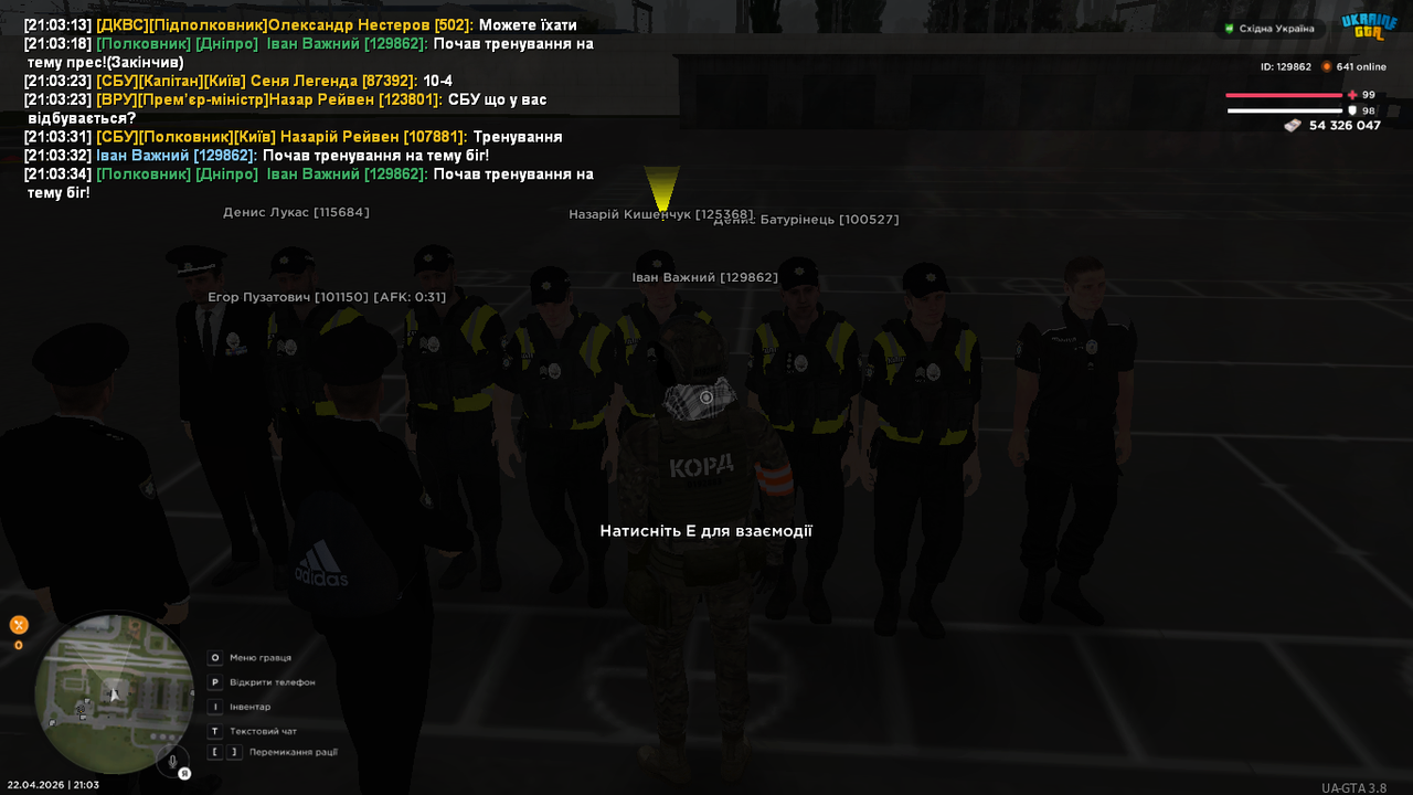 UKRAINE GTA 22 04 2026 21 03 35