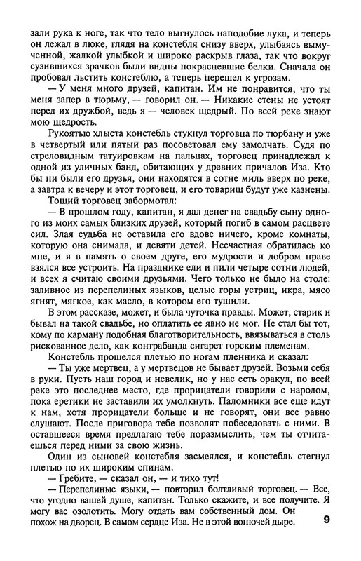p0011