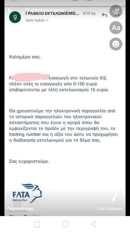 Εικόνα