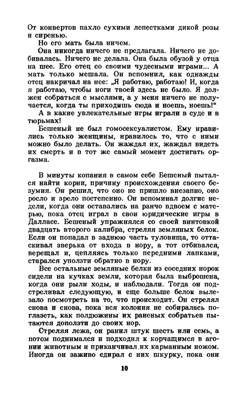 p0012