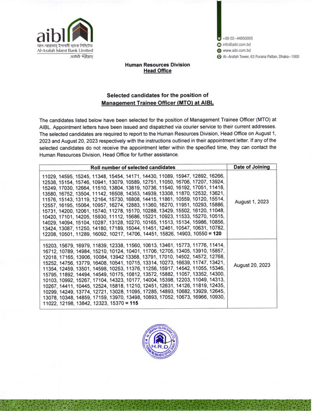 Al-Arafah-Islami-Bank-MTO-Job-Appointment-Letter-and-Joining-Notice-2023