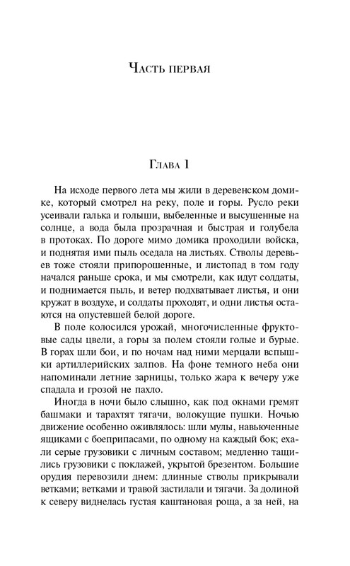 ITD000000001402874-page-0008