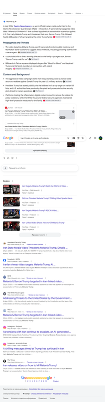 Opera Snapshot 2026 08 08 003213 www google com