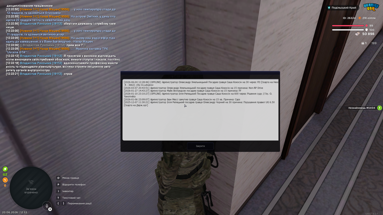 mta screen 2026 06 20 12 33 22