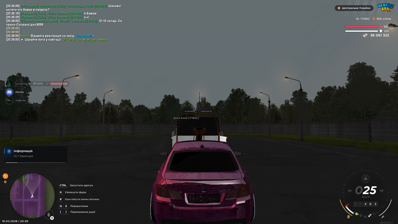 bandicam 2026 03 16 20 39 15 250