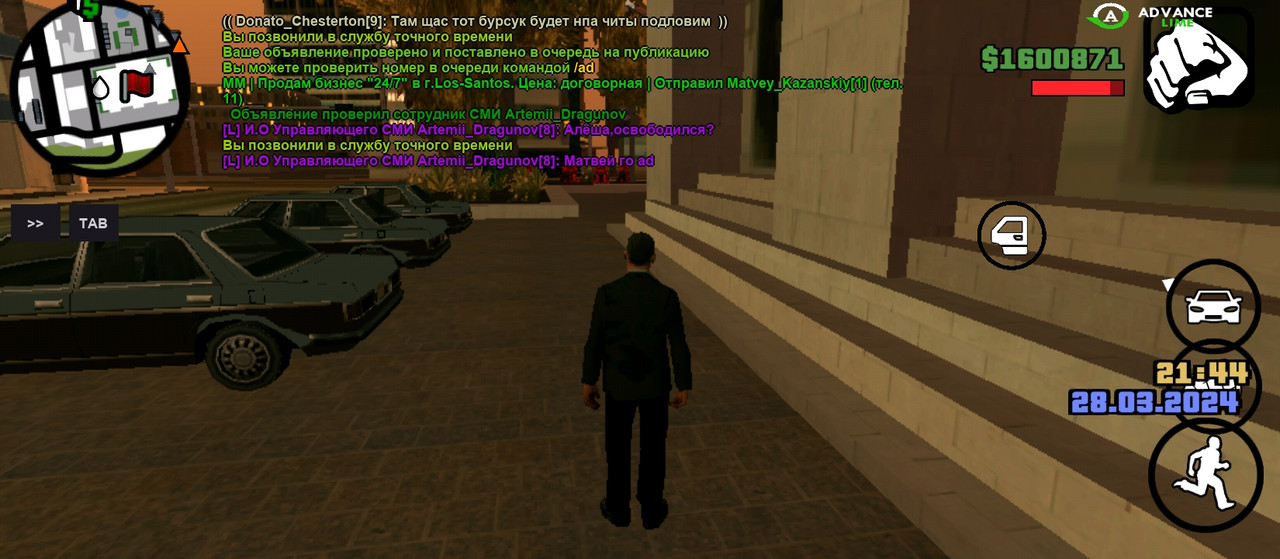 Screenshot_2024-03-28-21-44-18-766_ru.unisamp_mobile.game