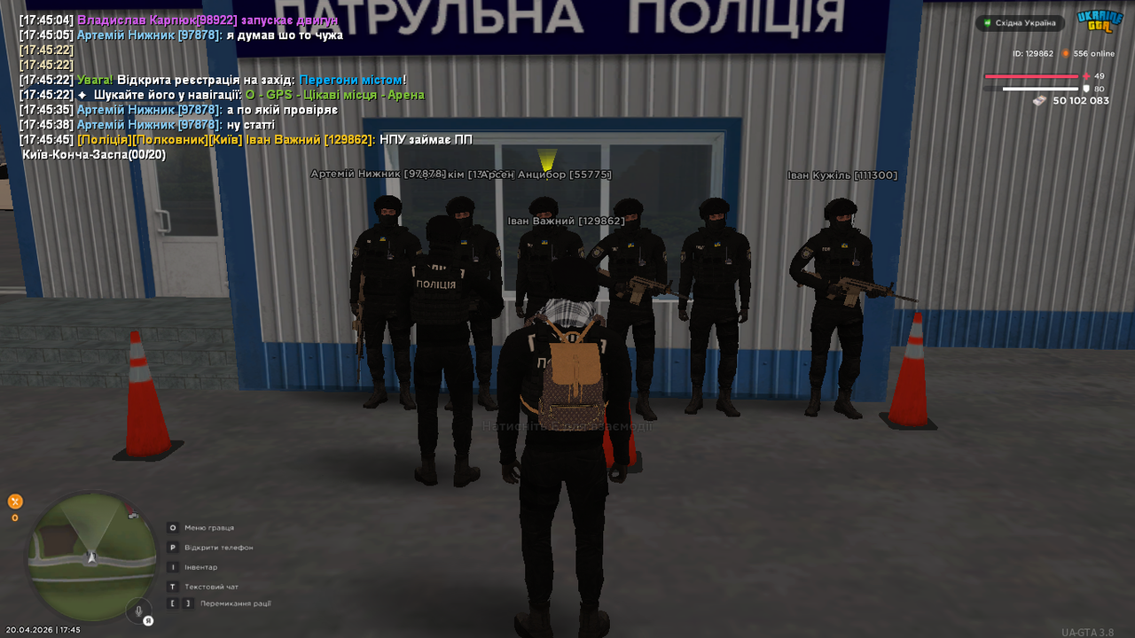 UKRAINE GTA 20 04 2026 17 45 46