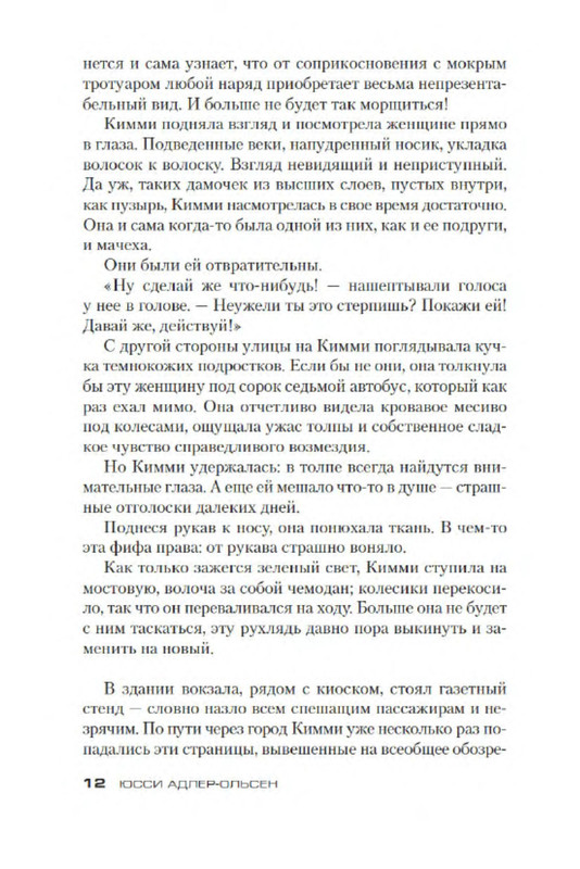 p0010