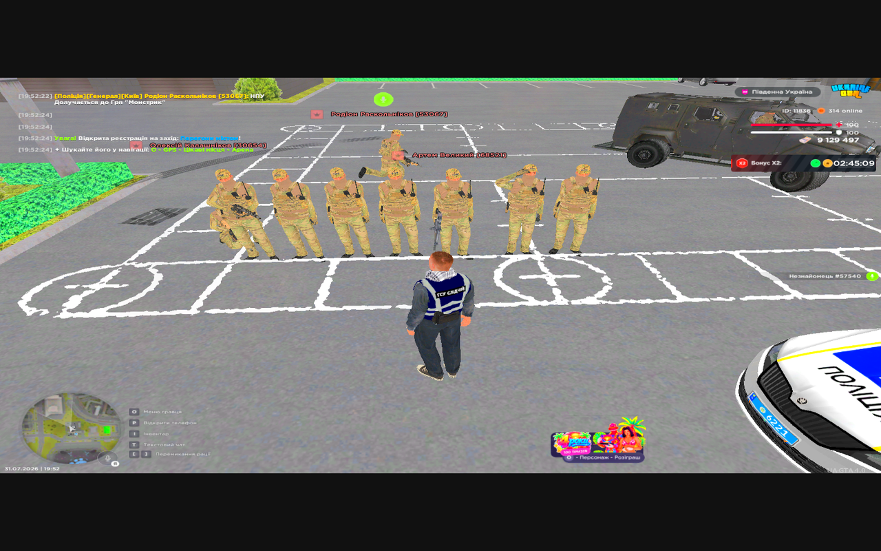 Grand Theft Auto San Andreas Screenshot 2026 07 31 19 52 33 48