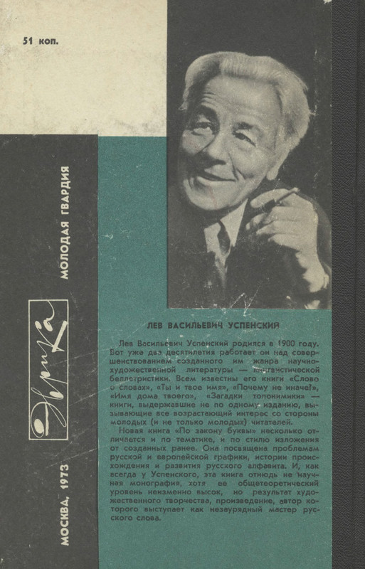 2-p0242