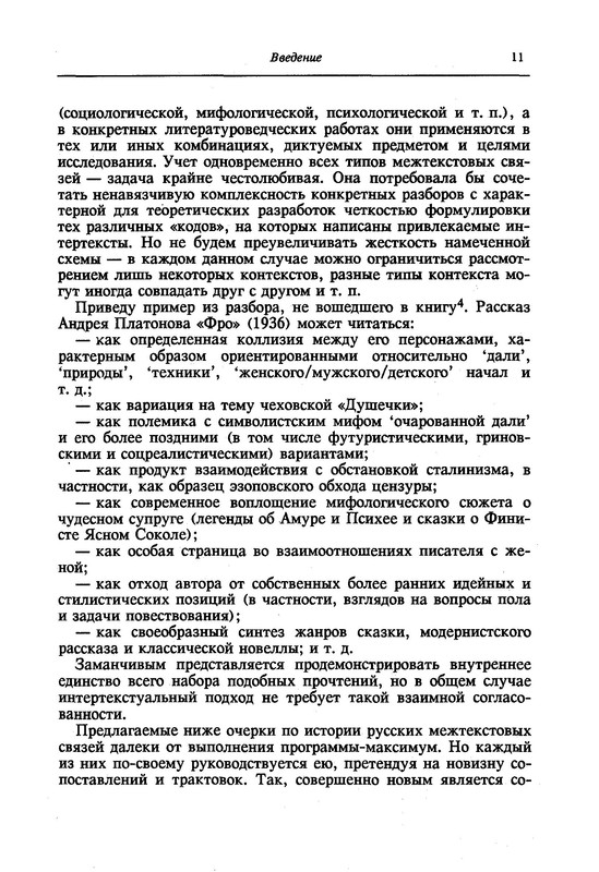 p0011