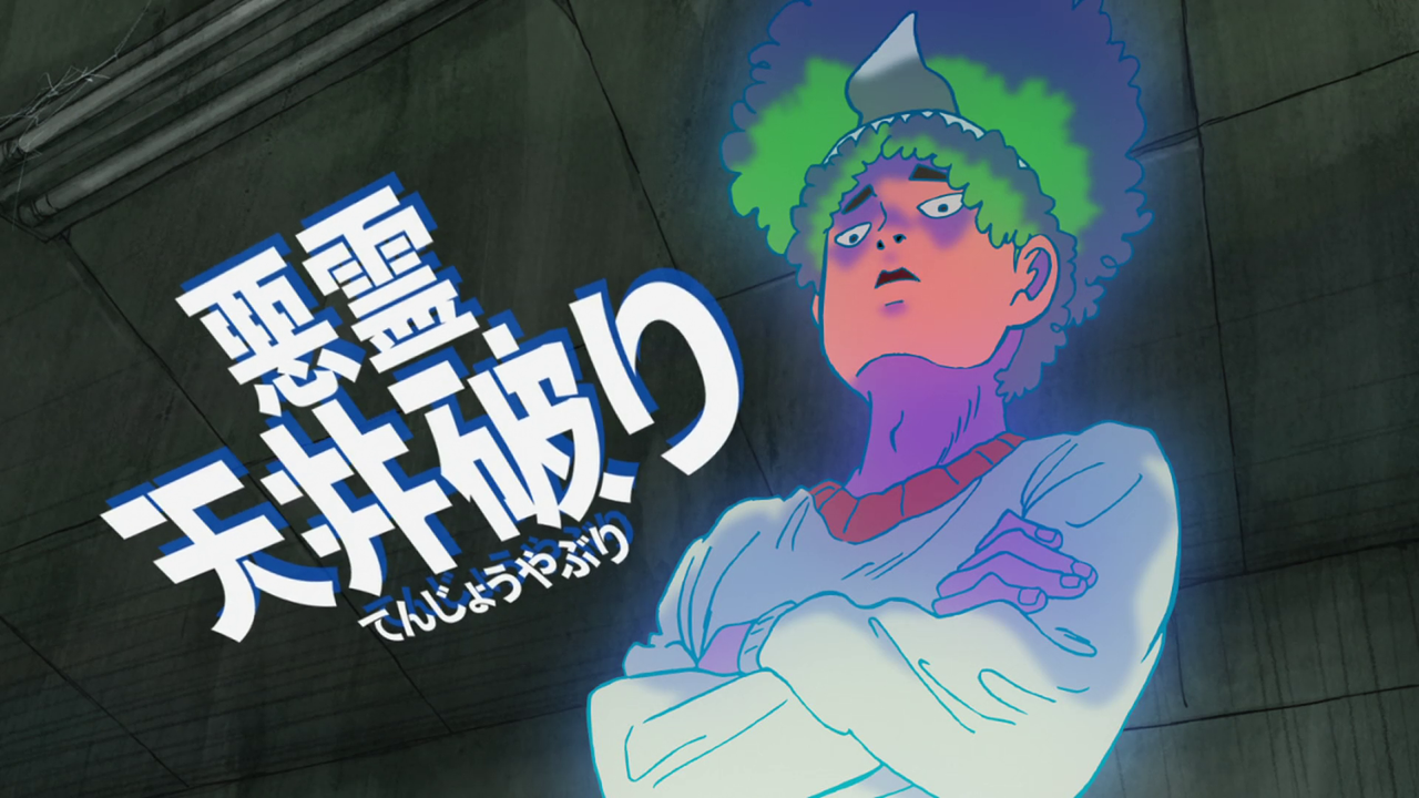 vlcsnap-2024-07-26-19h18m25s298