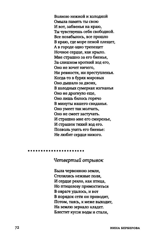 2015-page-0060