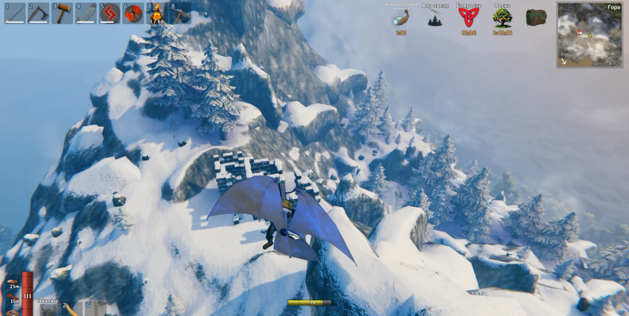 Полёт в горах / Mountain flight