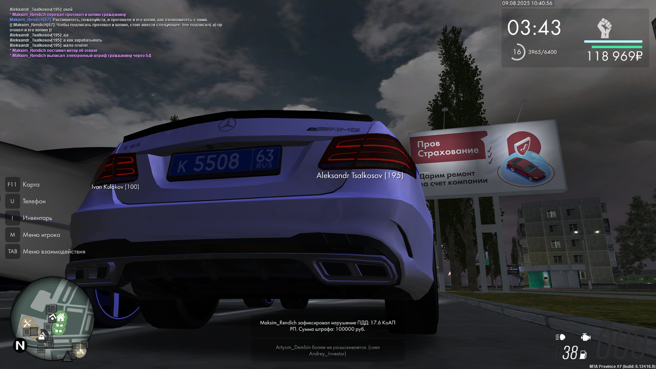 mta-screen_2025-08-09_10-40-57