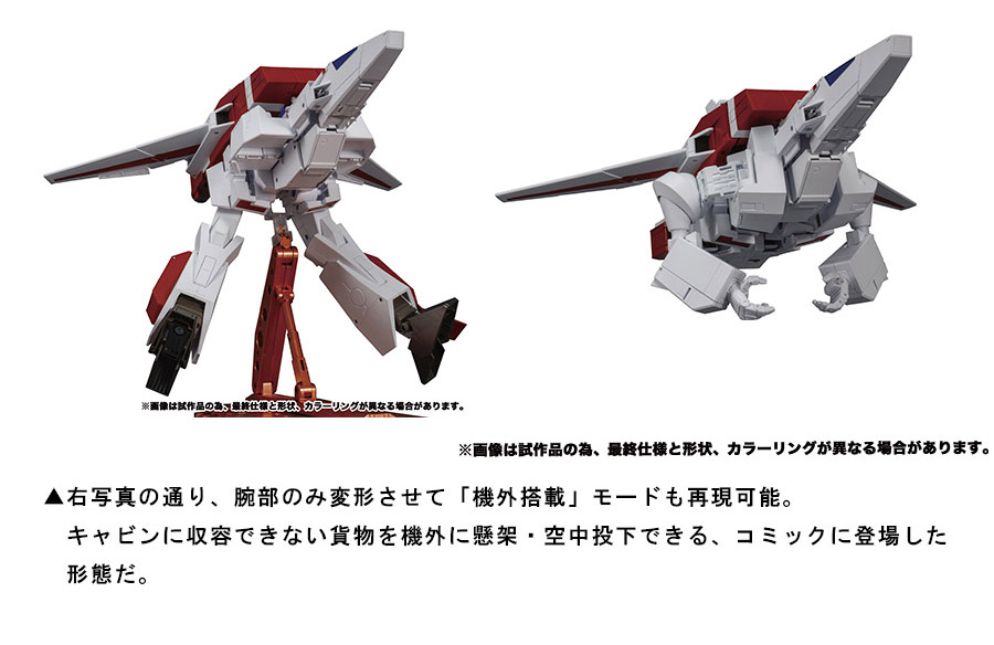 Transformers-Masterpiece-MP-57-Skyfire-19