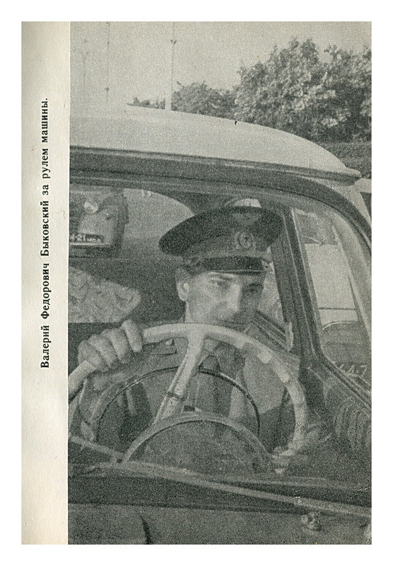 в.ф.б.за рул.