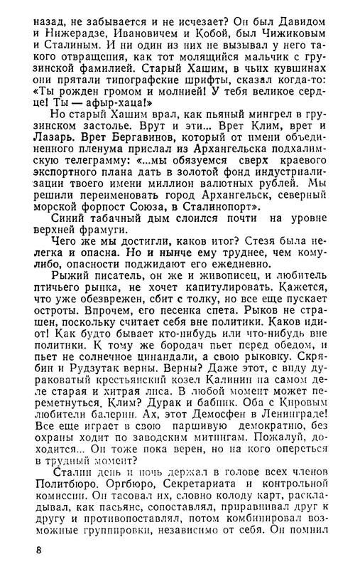 p0012