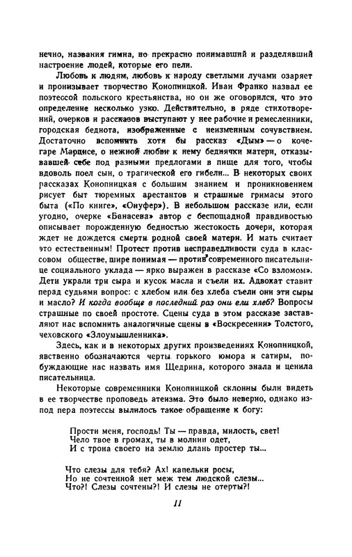 p0014