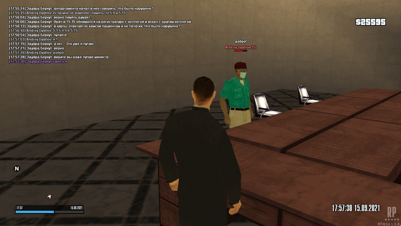 mta-screen_2021-09-15_18-57-33