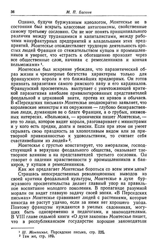 p0038
