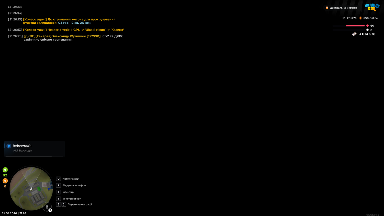 mta screen 2026 10 24 21 26 35