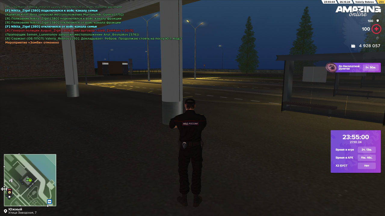 Продолжаю стоять на посту Ю-1 1 (2)