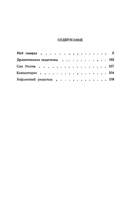 p0559 — Postimages