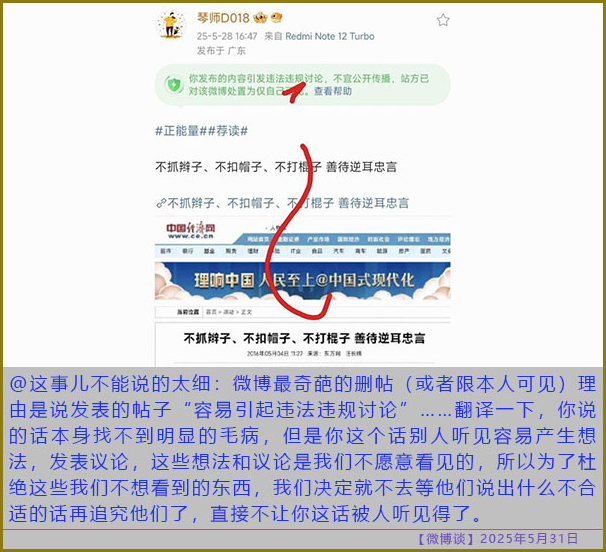 https://i.postimg.cc/5yjfVvPT/20250531-bt-8.jpg