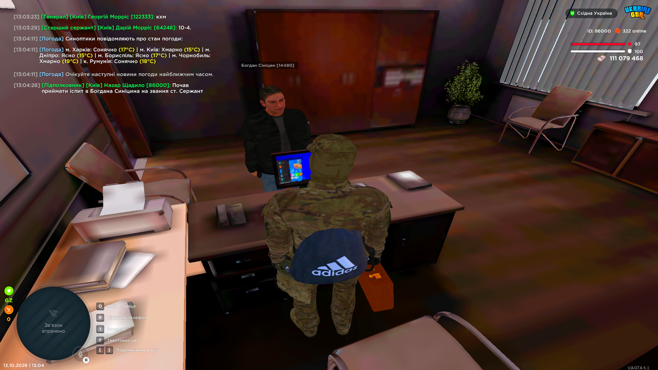 UKRAINE GTA 13 10 2026 13 04 35