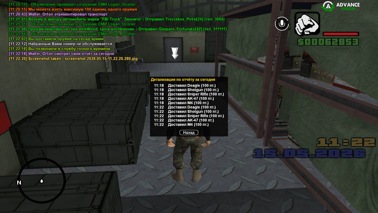 screenshot 2026 05 15 11 22 21 266
