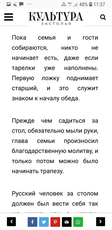 Screenshot_20220827-115757_Firefox