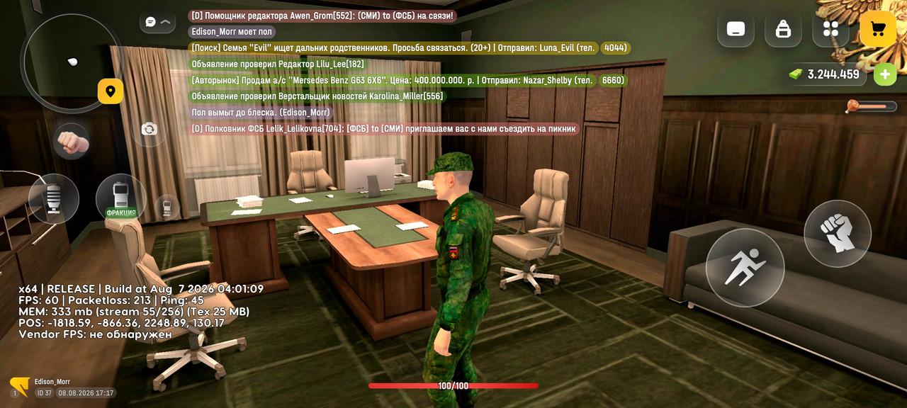Screenshot 20260808 171707