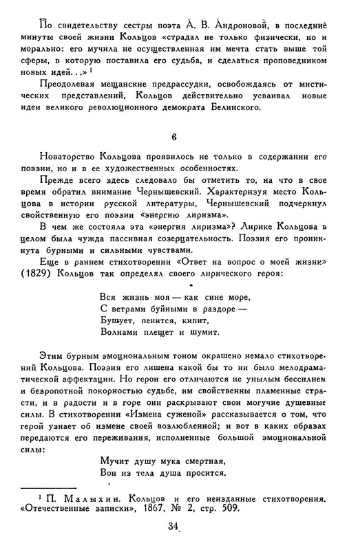 p0037