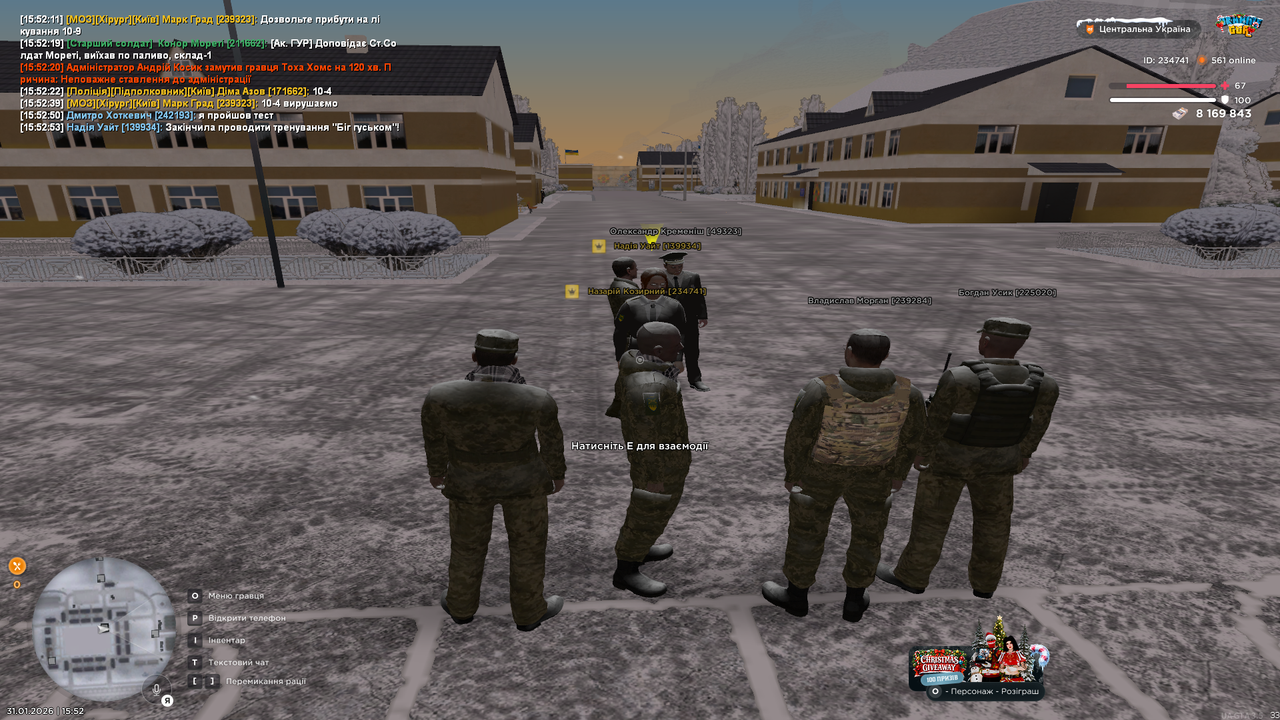 Знімок екрана (564)