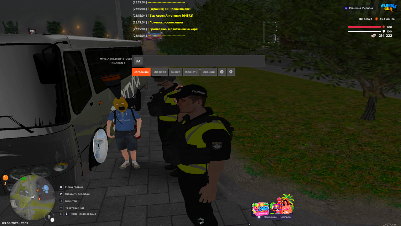 Grand Theft Auto San Andreas Screenshot 2026 08 03 23 15 21 21