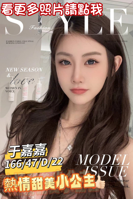 台南叫小姐