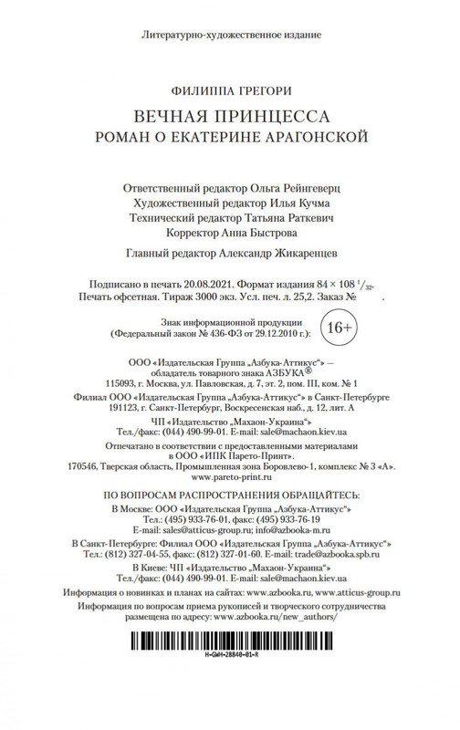 1-page-0026
