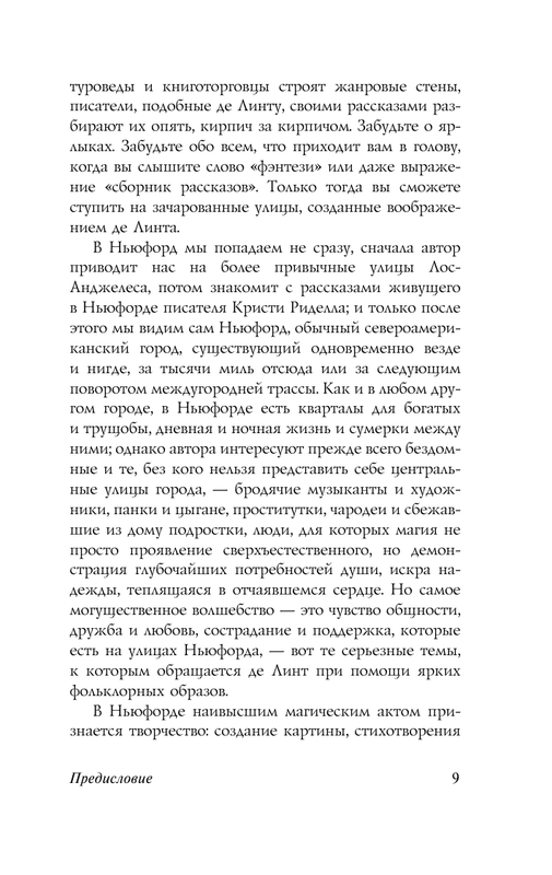 ASE000000000722443-09