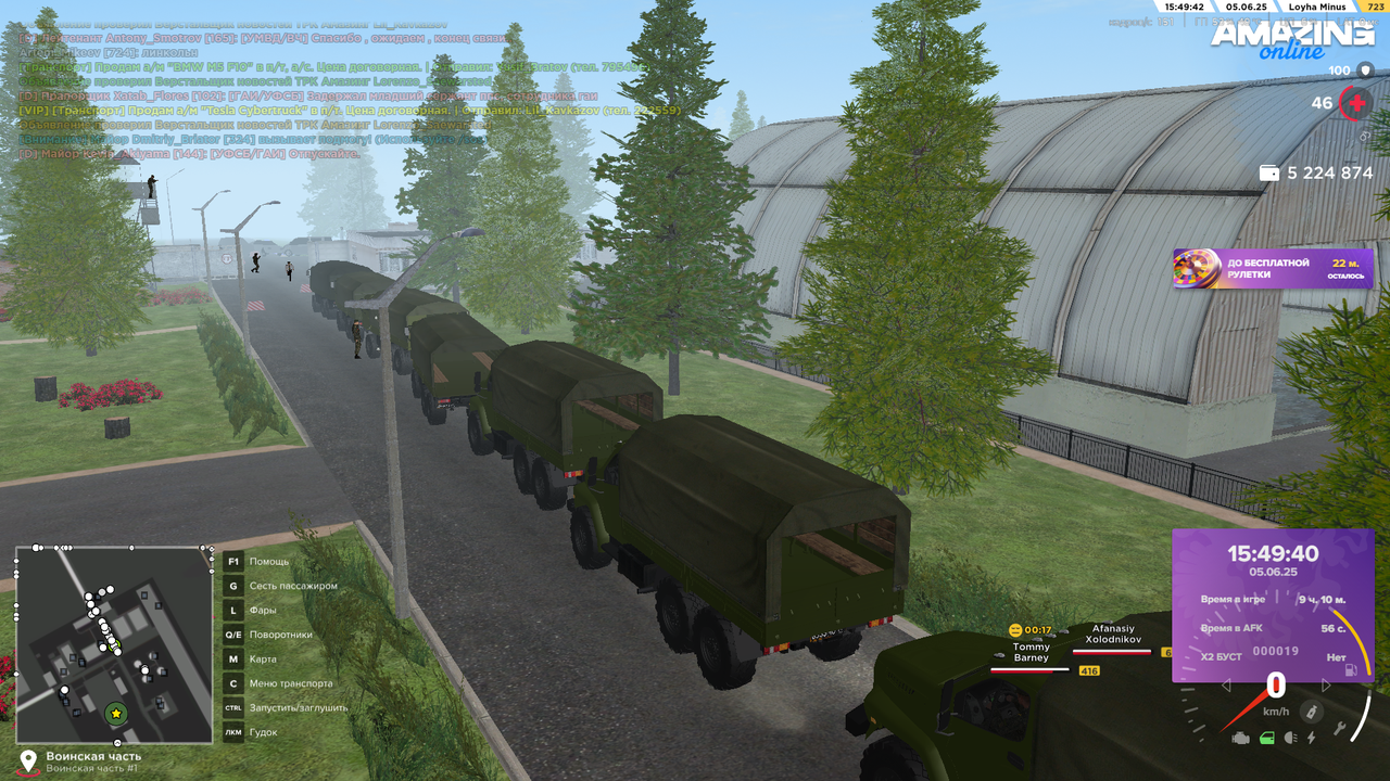 Снимок экрана (33)