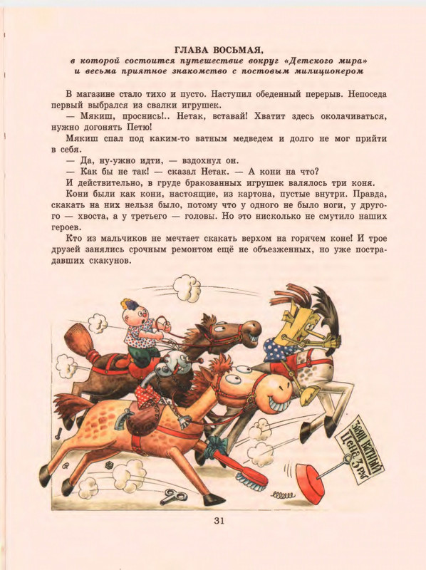 1-1997-page-0033