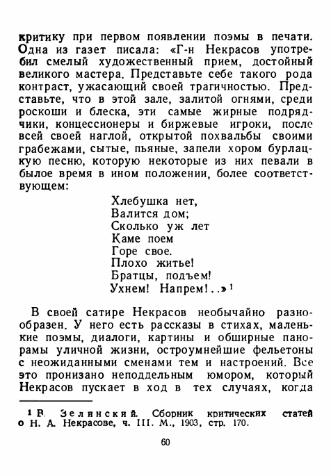 1-1956-page-0064