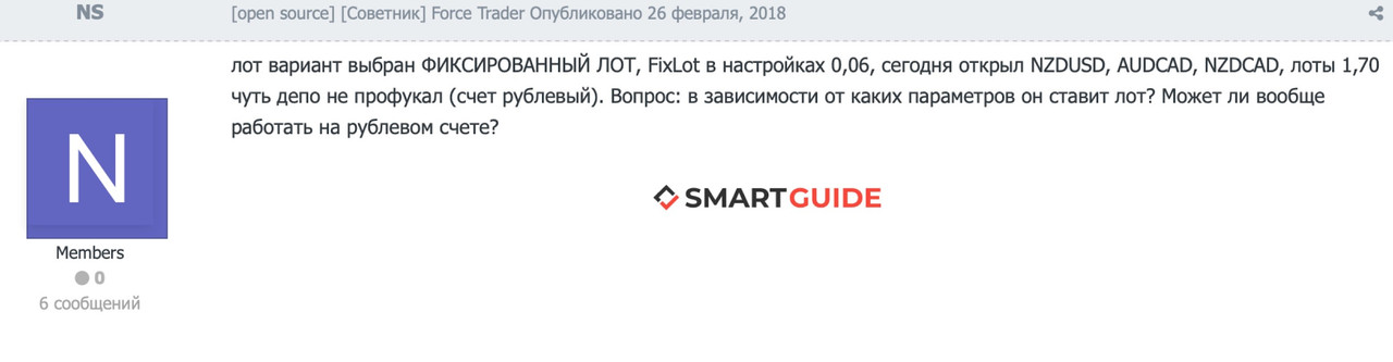 Отзывы Force Traders Отзывы Force Traders