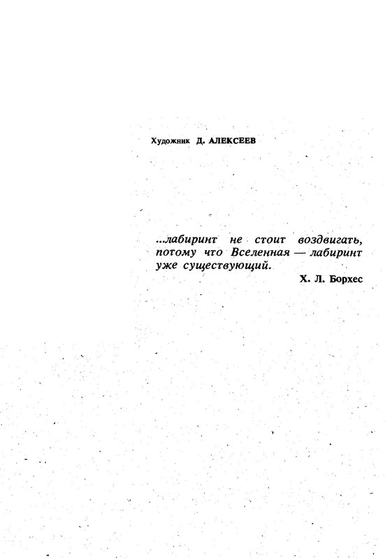 p0201