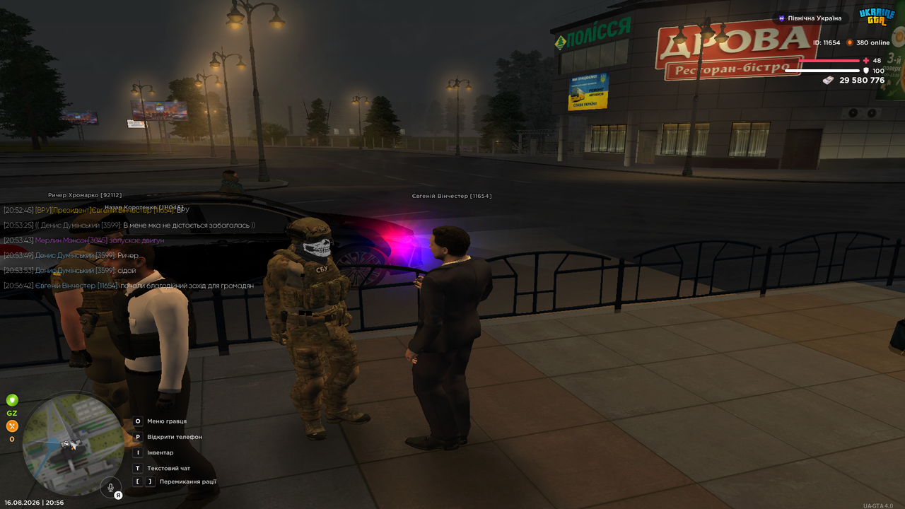 UKRAINE GTA 16 08 2026 20 56 48