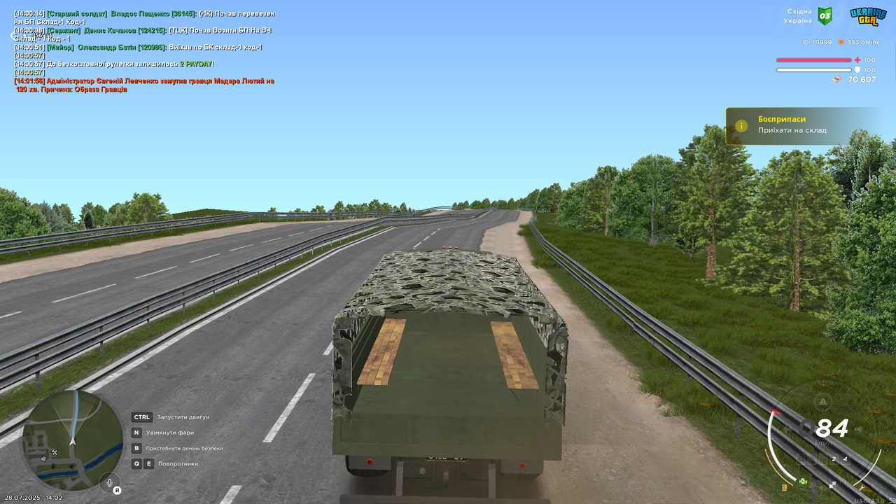 Снимок экрана (251)