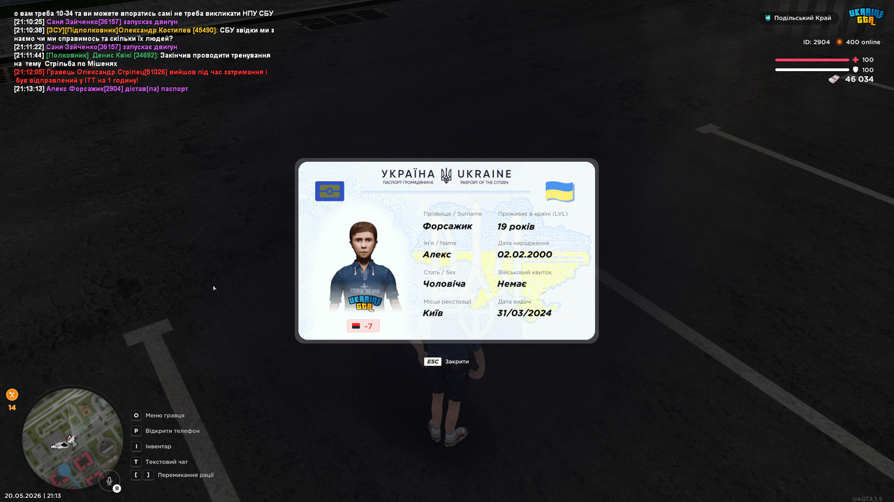 UKRAINE GTA 20 05 2026 21 13 15