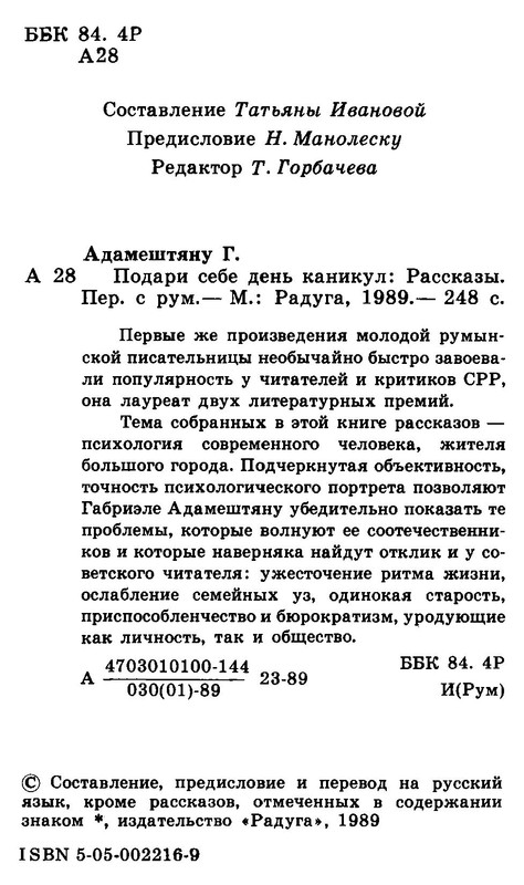 p0003