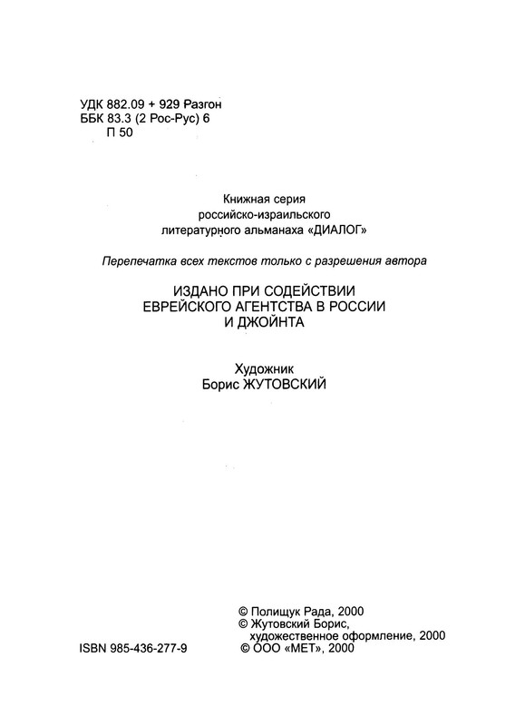 p0007