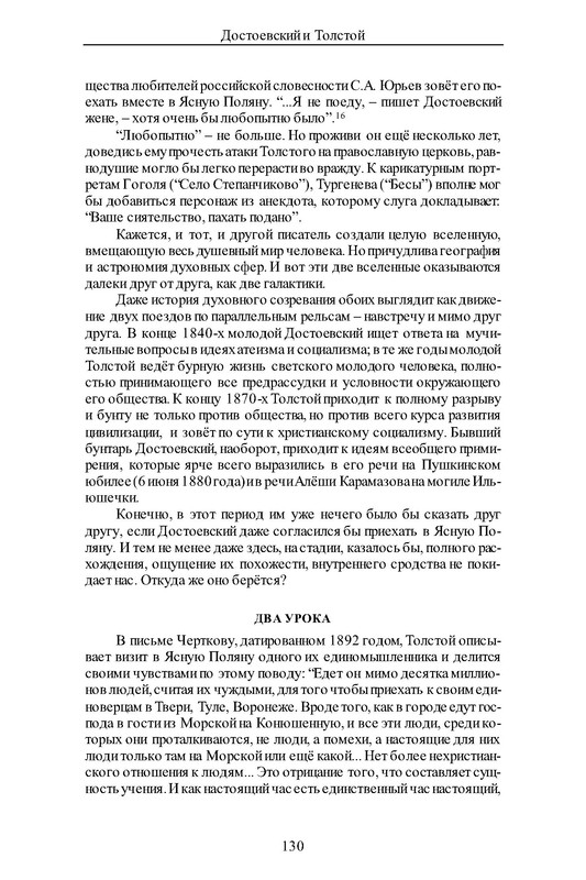 p0218